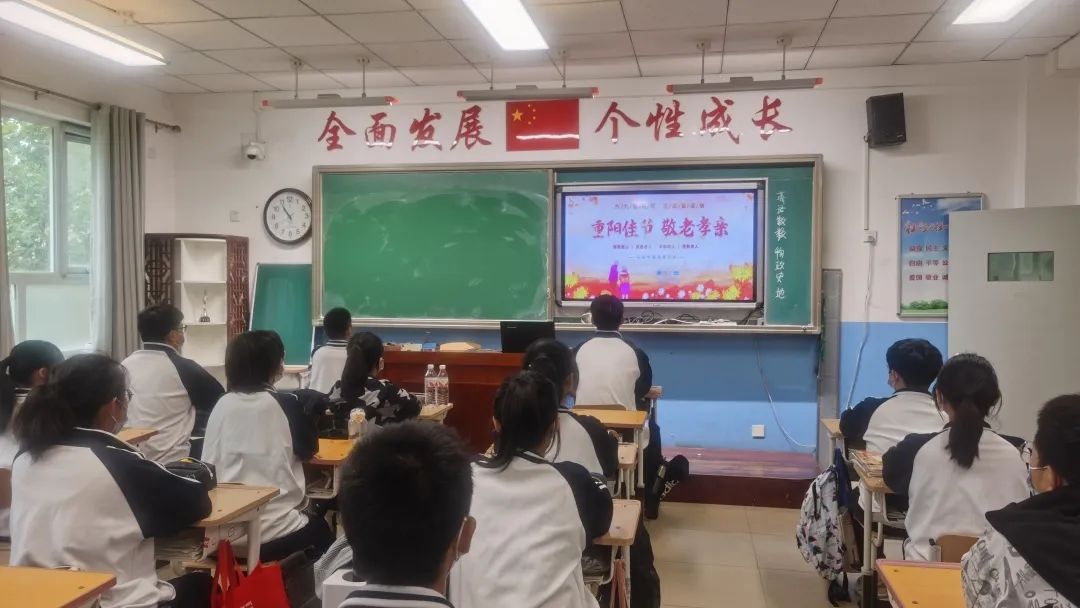 重阳节学校活动纪实,学校开展九九重阳节活动简报