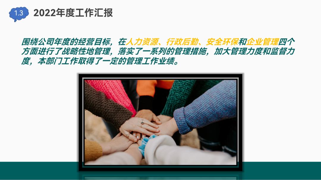 图片在ppt里摆放美观,ppt两个图标怎么摆放好看