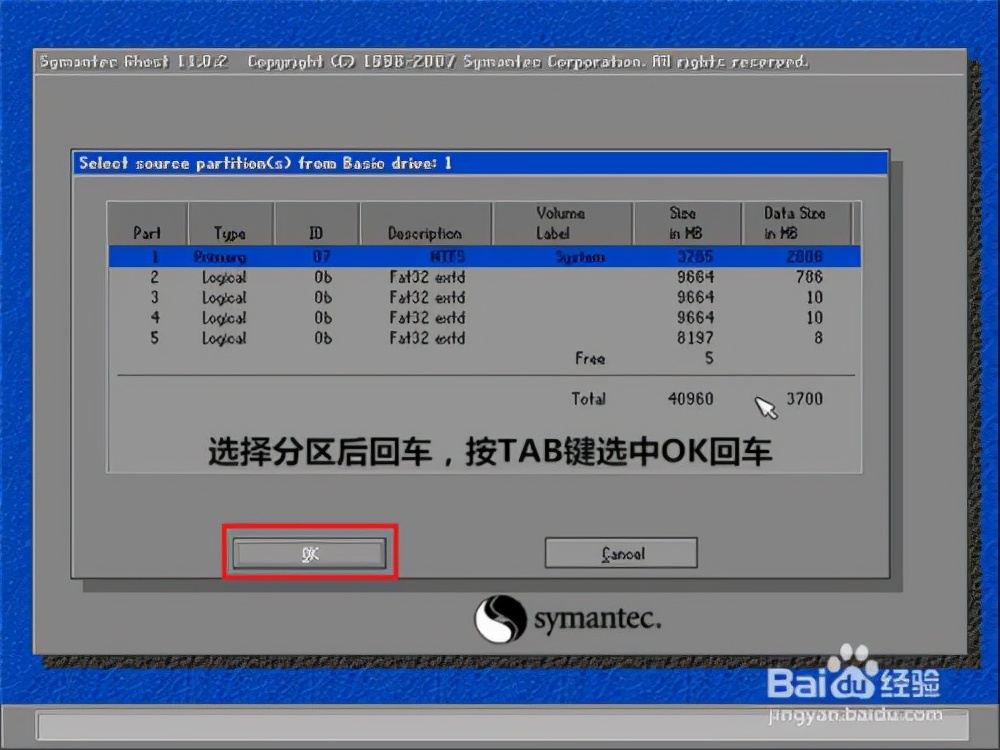 ghost备份系统还原,ghost备份和还原系统的详细步骤