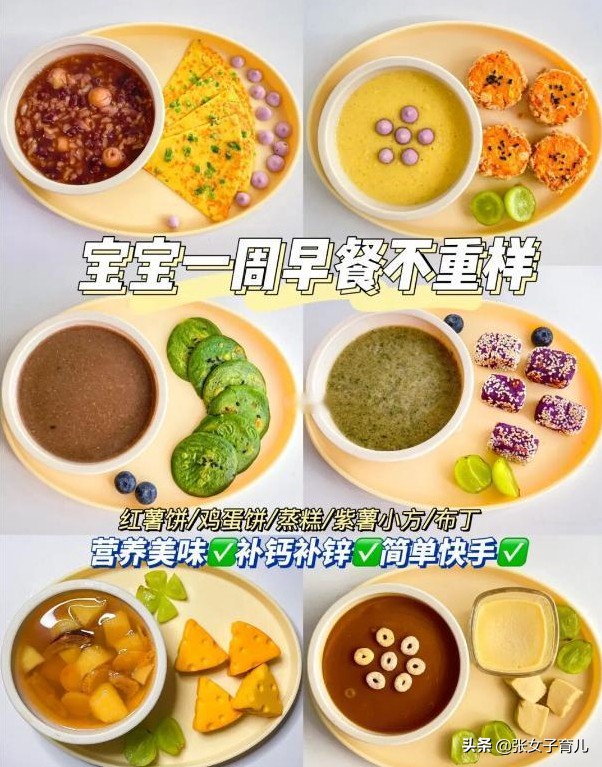 宝宝感冒不能吃菜吗,小孩感冒生病可以吃鸡蛋吗