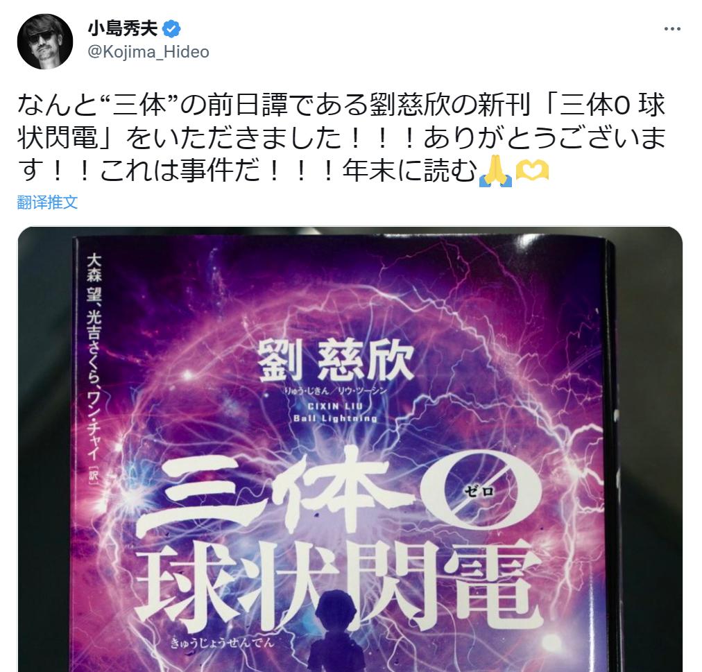 外媒评价三体电视剧,老外怎么评价三体动画