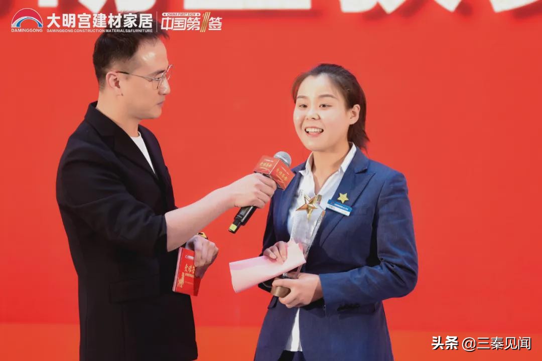 大明宫百日誓师,大明宫建材家居全屋定制发布会