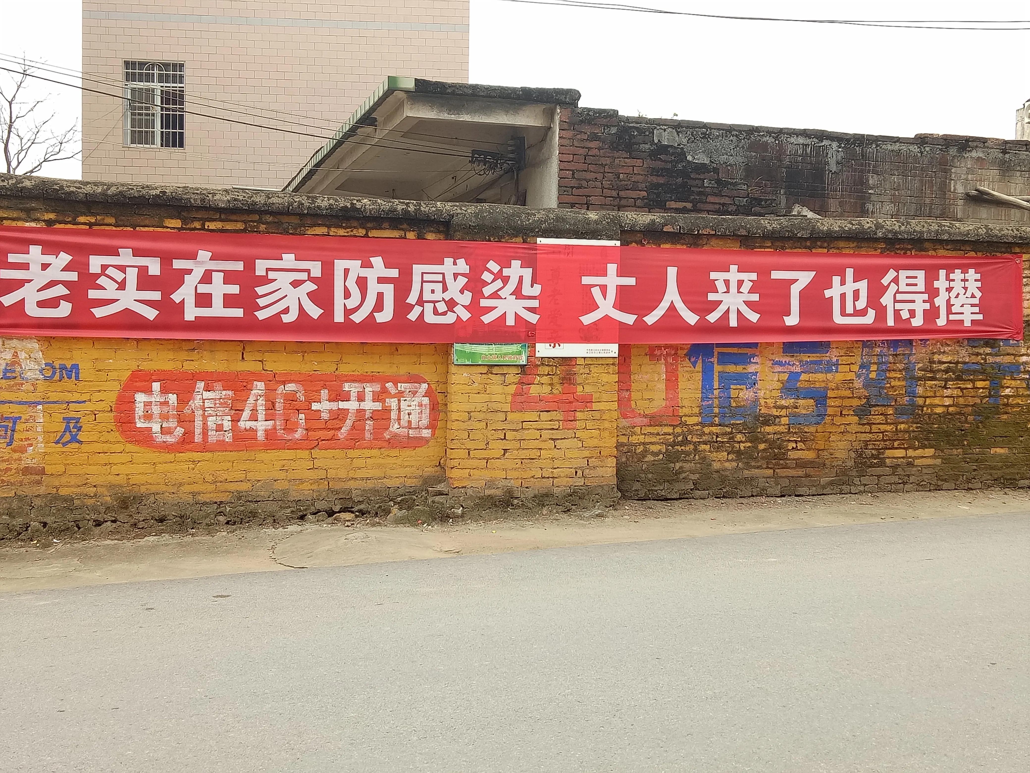 三条防控疫情宣传语,暖心的疫情防控宣传语图片