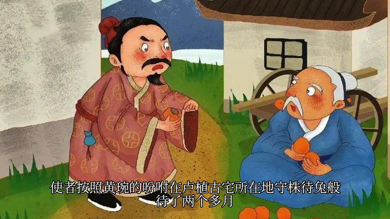 三国之召唤猛将第一章,三国之召唤猛将大结局