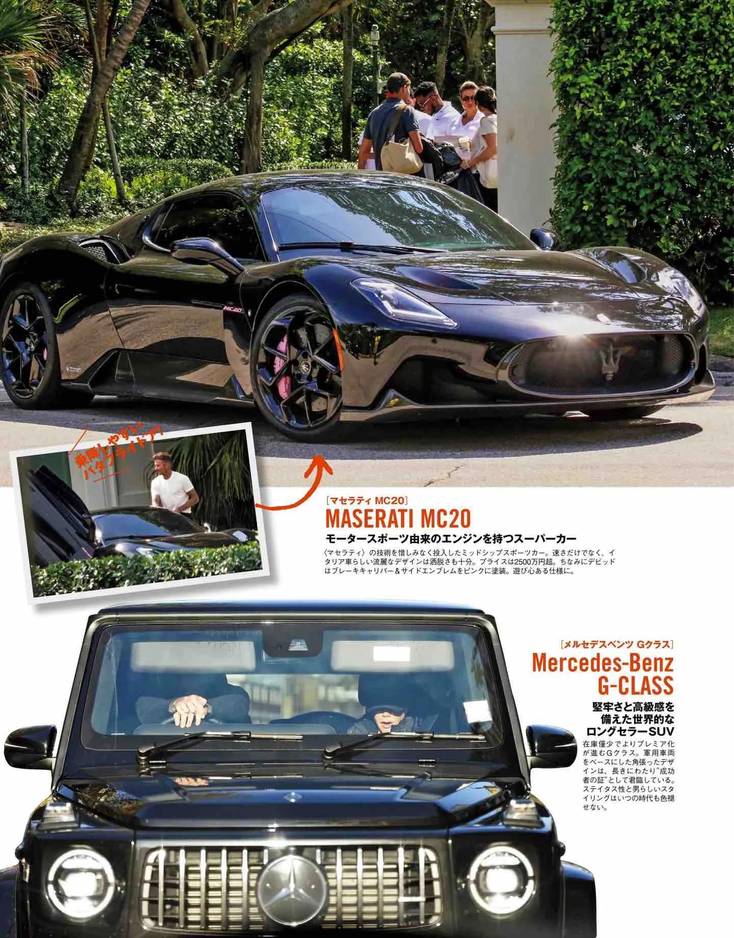 日本时尚杂志《Safari》2022/7