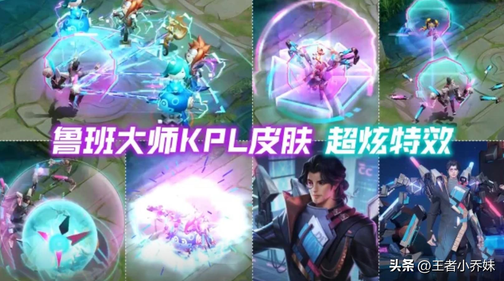 17号商城突变,鲁班、钟无艳限定史诗巨帅,吕布双喜临门,瑶笑了