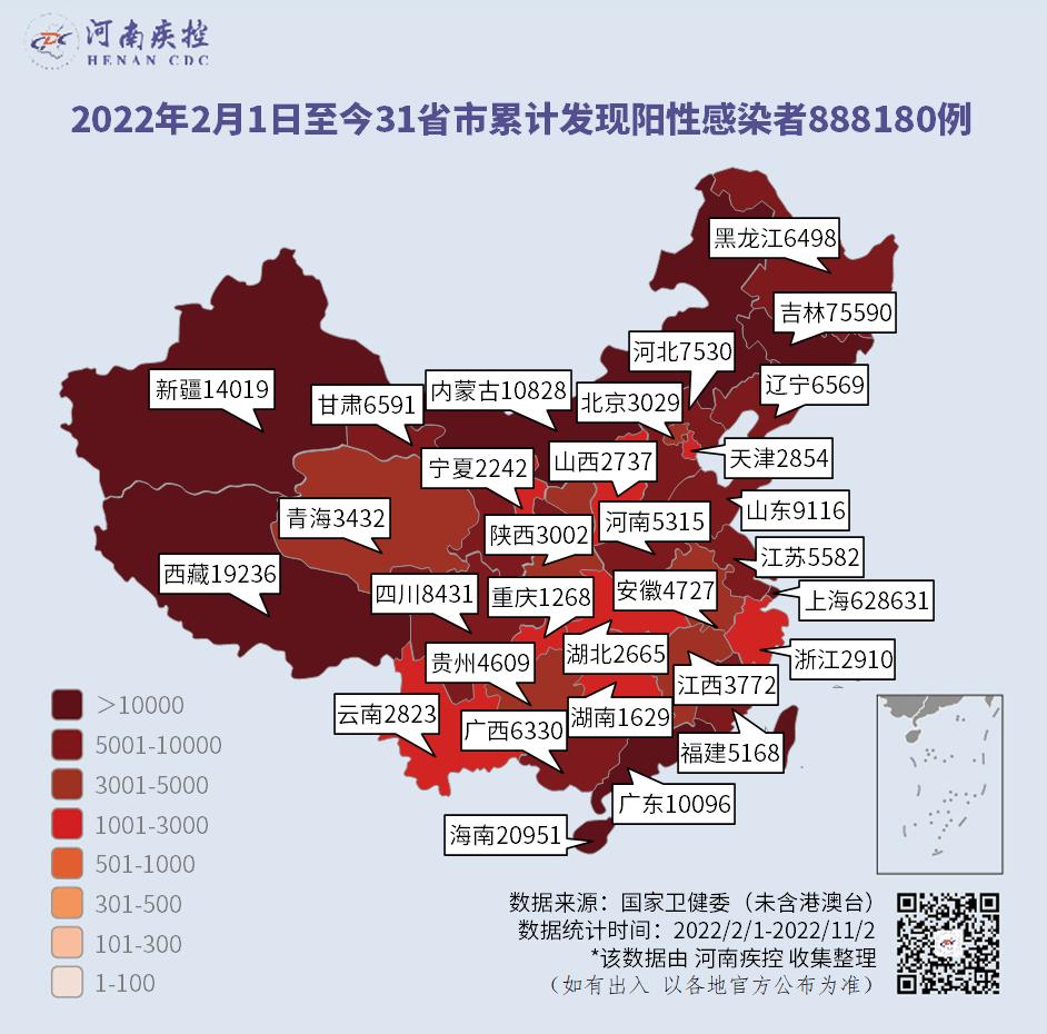 内蒙古新增78例确诊8例无症状,内蒙古新增151+226