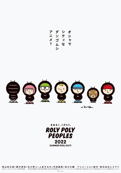 2022夏季新番一览！7月开播新作动画首播简介概要