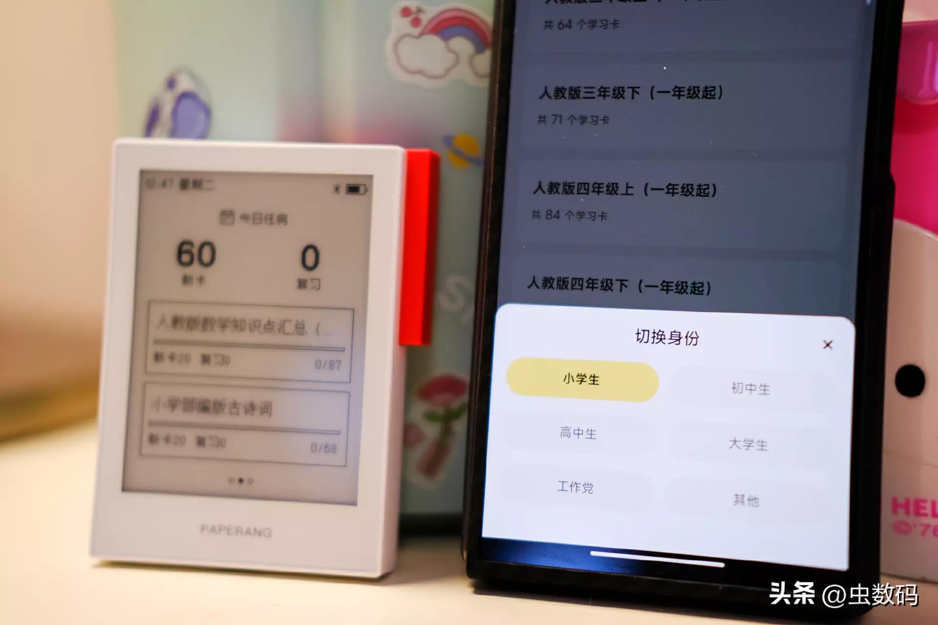 喵喵智能学习卡q1怎么使用,喵喵q1全科学习卡适合高中生吗