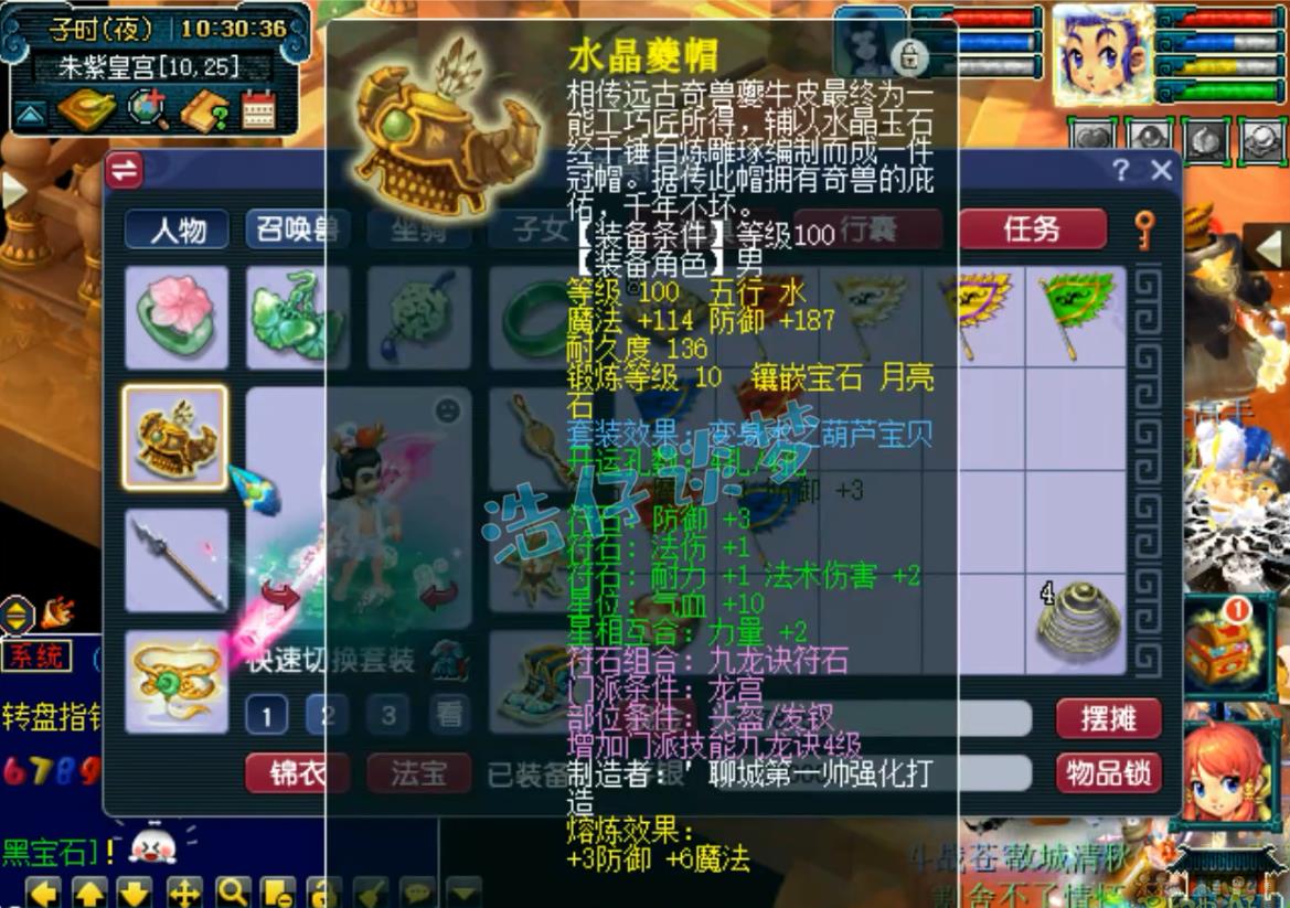 龙宫宝物,龙宫宝藏40的奖励能全领吗