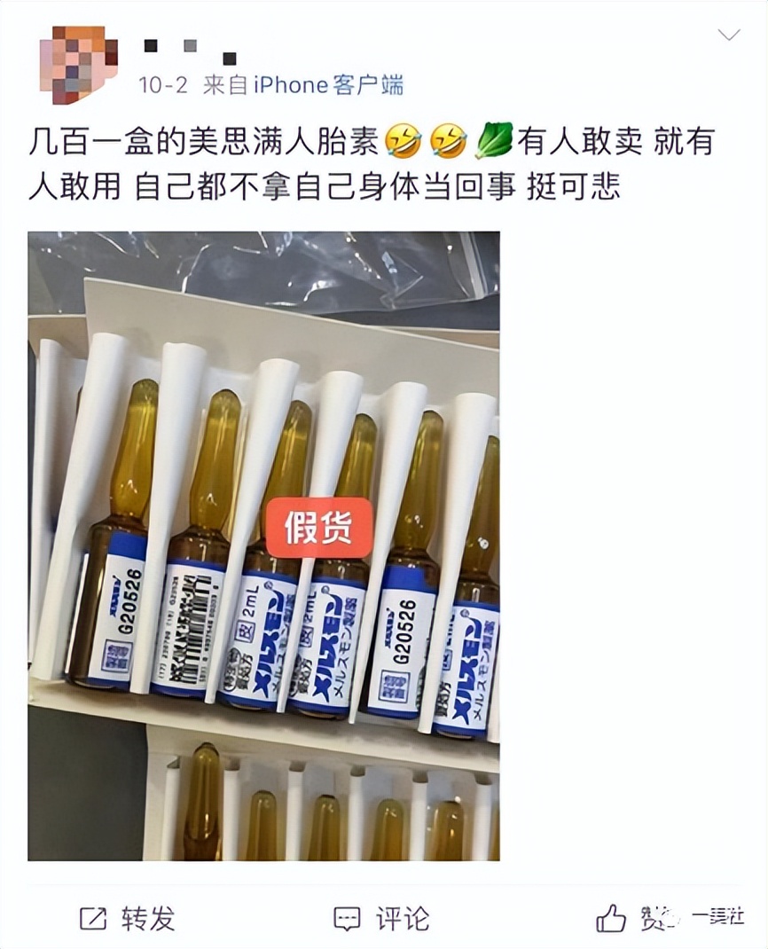 美容变毁容美容针还能不能打,曝光不可注射的美容针有哪些