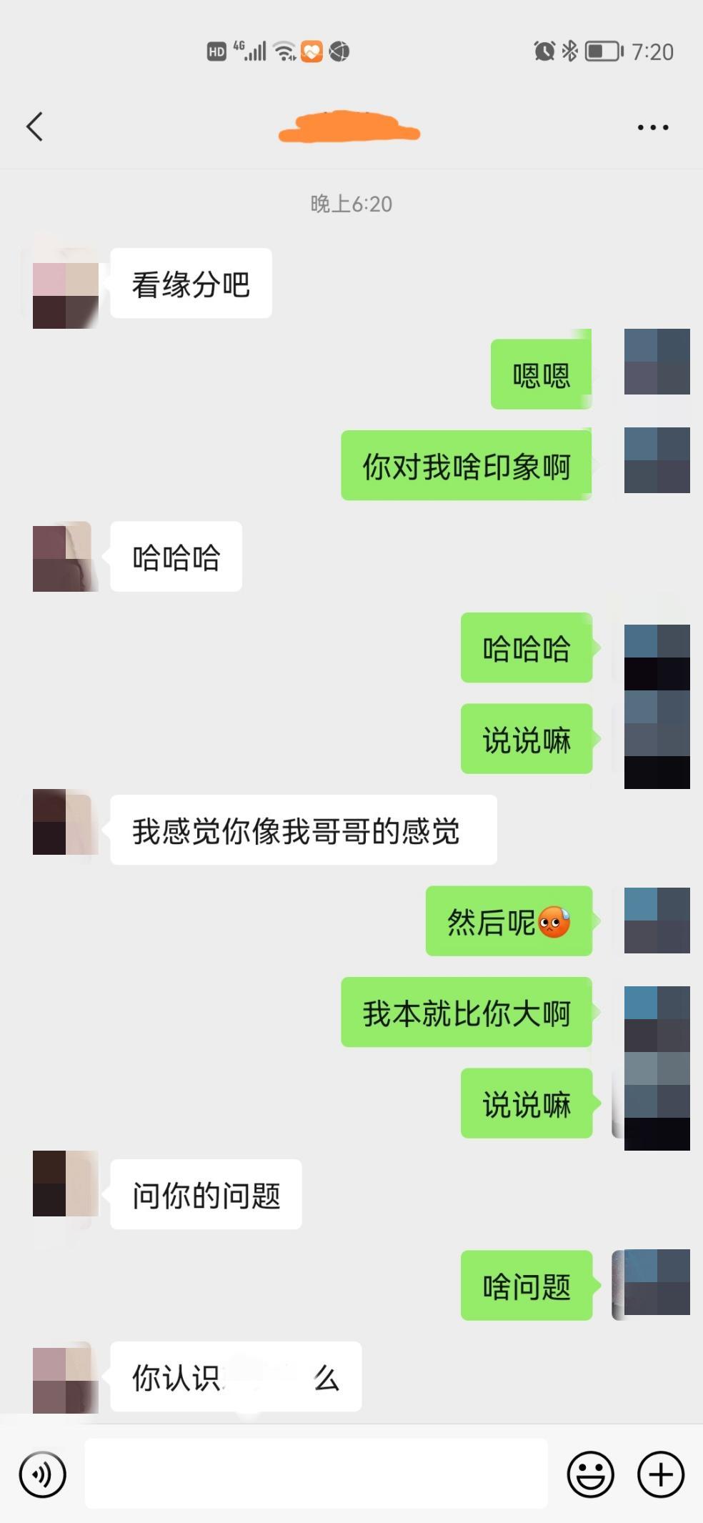 听听这5个离异男人的真心话,离异男性在择偶方面的标准和心态