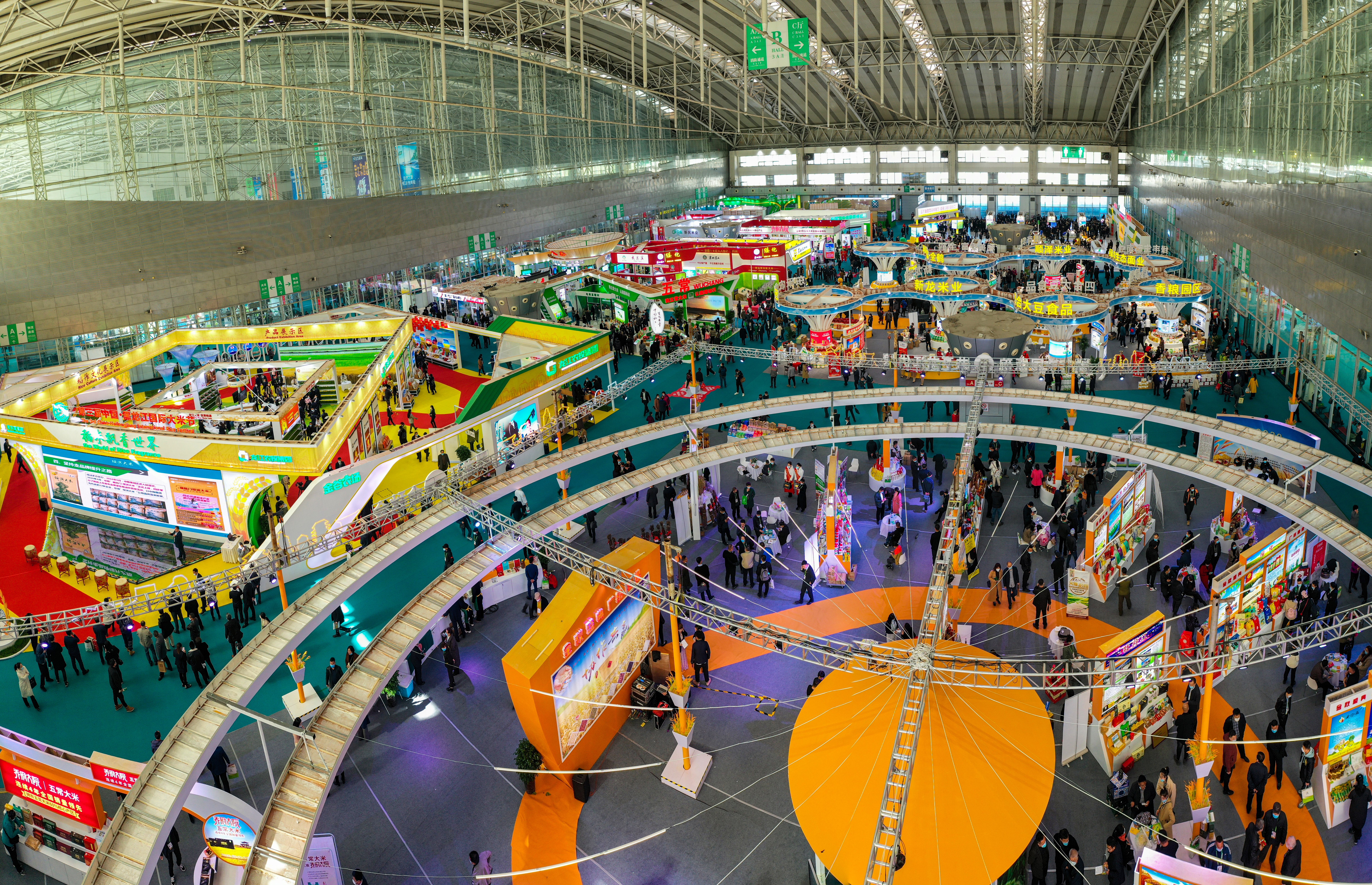 小康龙江绿博会,龙江绿博会