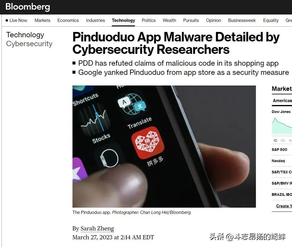 拼多多被罚100块钱申诉,拼多多被罚200元