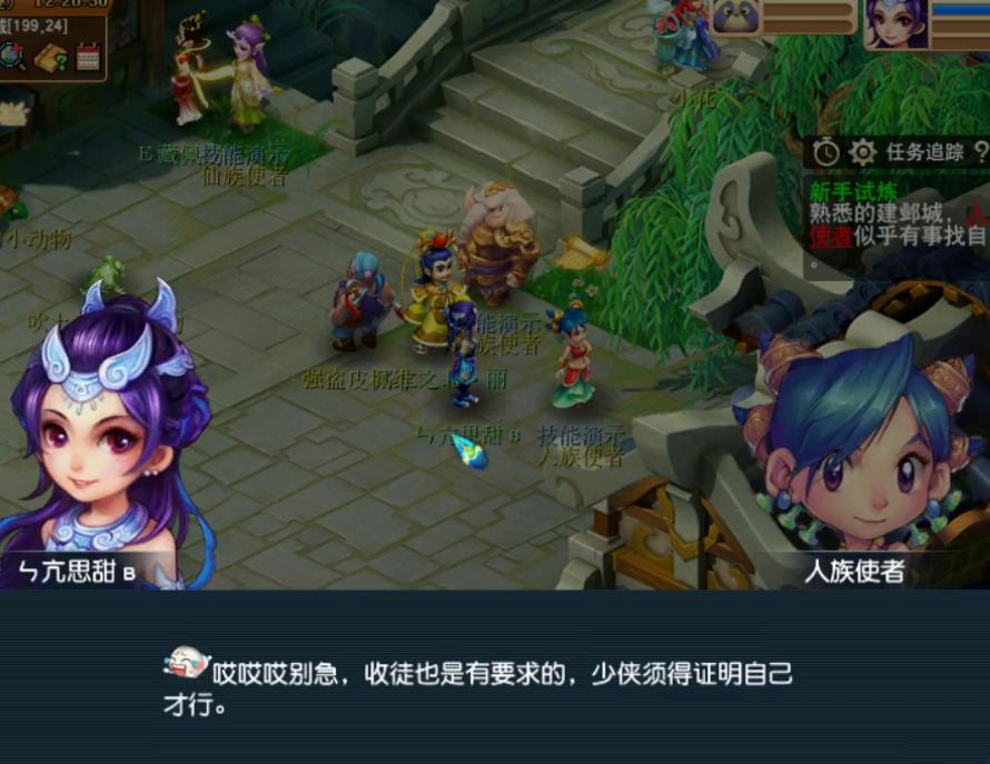 梦幻西游点卡充错号了怎么消费,梦幻西游点卡充错账号了怎么办