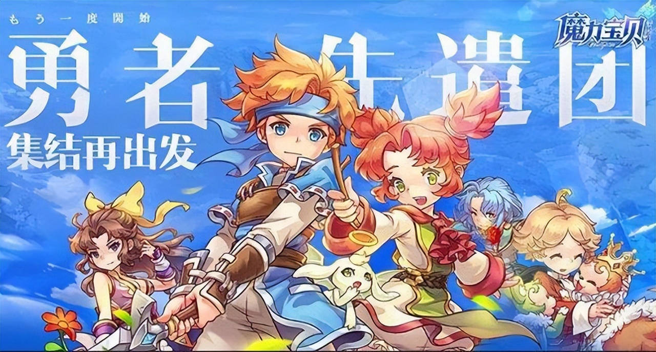 魔力宝贝哪个职业最强,魔力宝贝觉醒合成版职业介绍