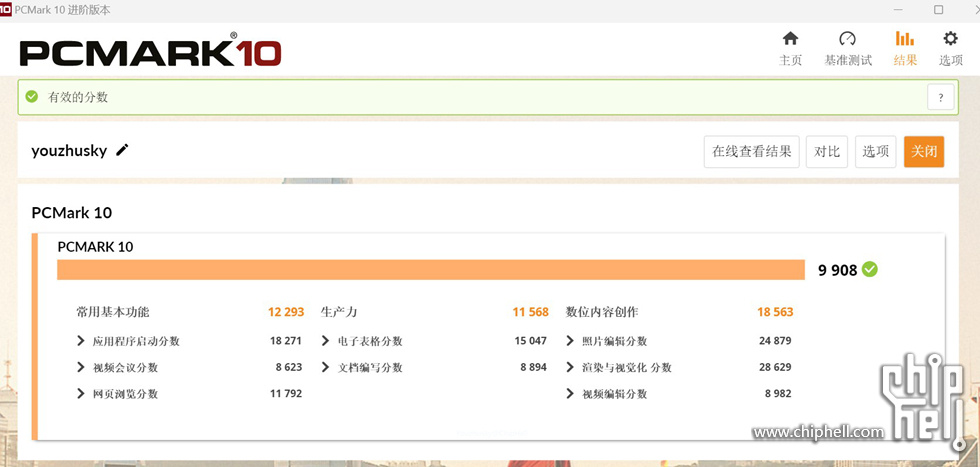 rog创世神装机视频,rog创世神细节