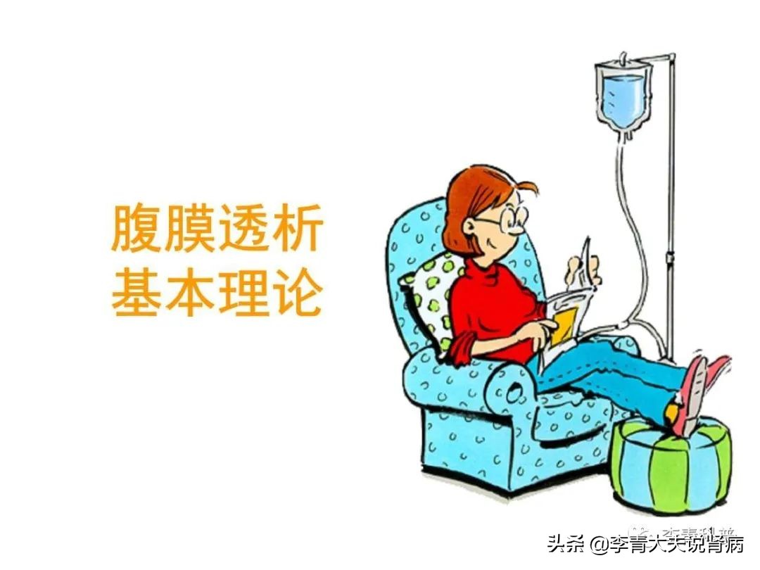 强肾的健康科普,肾脏病的科普