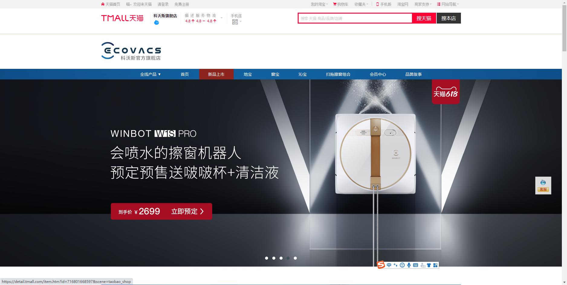 目前什么品牌的扫地机最好,扫地机排名前十名的品牌