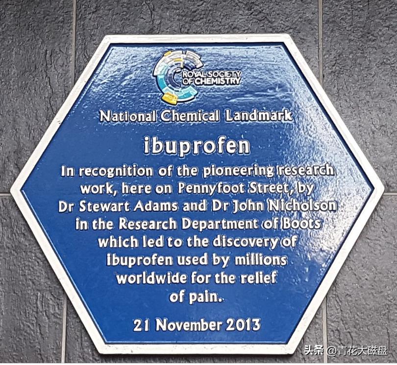 效果最好的止痛药布洛芬,布洛芬背后的故事