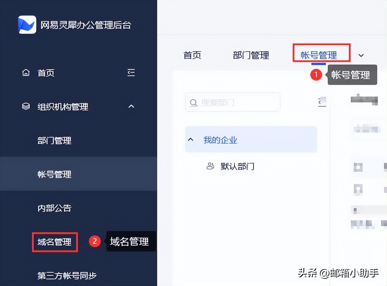 缃戞槗閭璐﹀彿鎬庝箞娉ㄥ唽鏁欑▼,缃戞槗閭鍏嶈垂娉ㄥ唽瀹樻柟缃戠珯