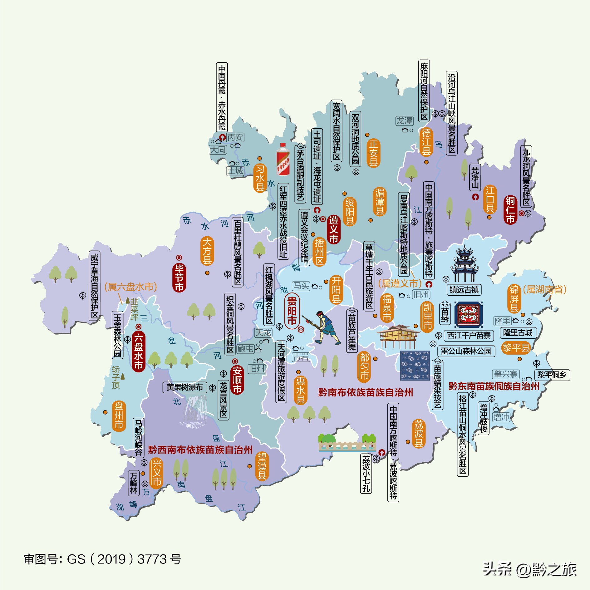 中国各地的旅游景点的照片,国内旅游各省最值得去的地方图