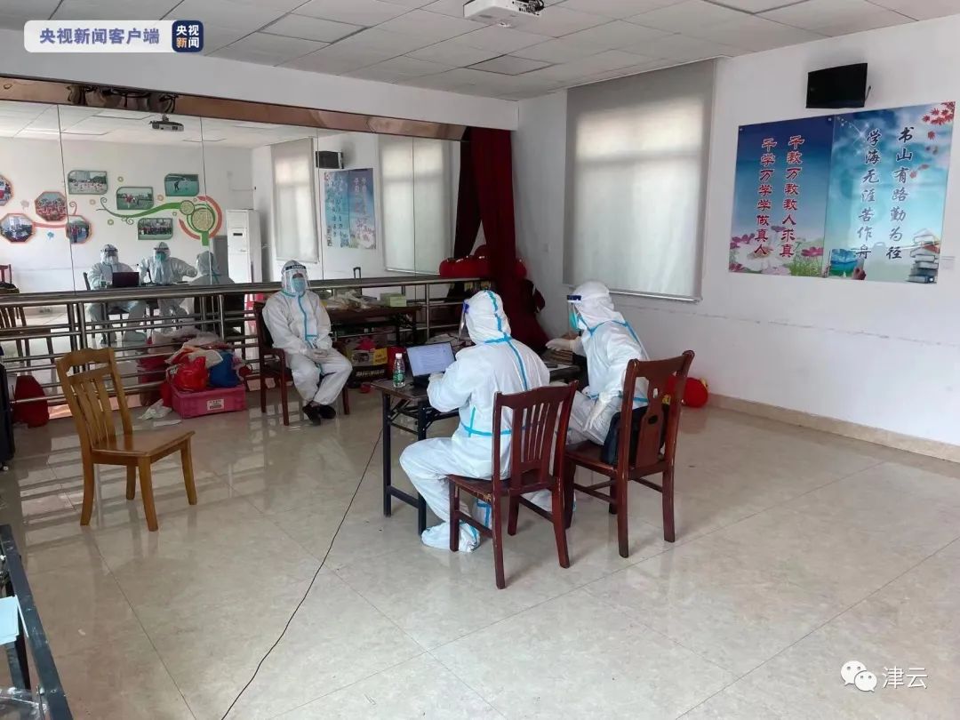 天津全员第三次核酸检测点,天津全员三轮核酸检测结果公布