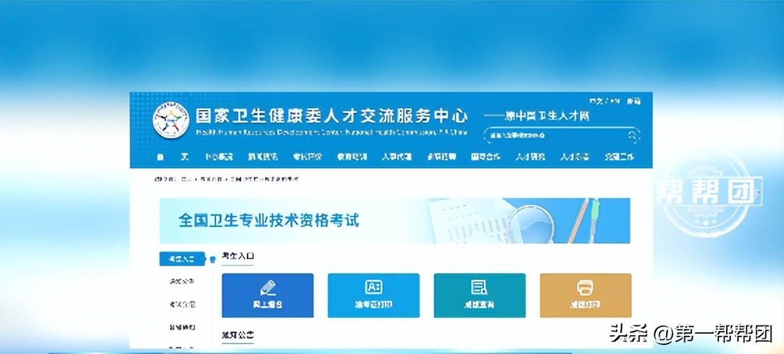 毕业时发现专业类别变更了？学生称无法报考资格证，校方回应