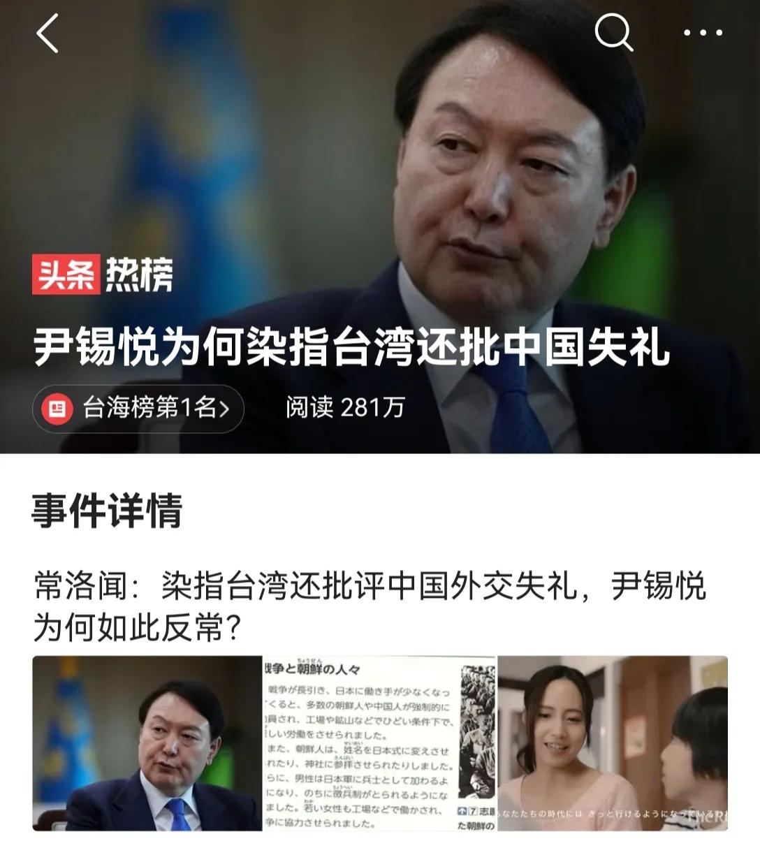 4月22日晚上中国传来新消息，台民众：美卖给台的东西是破铜烂铁