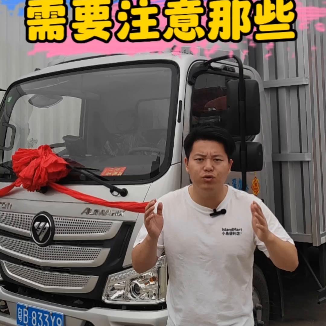 买雷克萨斯es200提车需要注意什么,提车要注意哪些事项视频