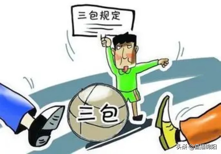 绵阳消费维权媒体求助,消费抽奖维权