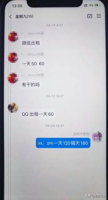 在校生兼职违法吗,警惕未成年人犯罪