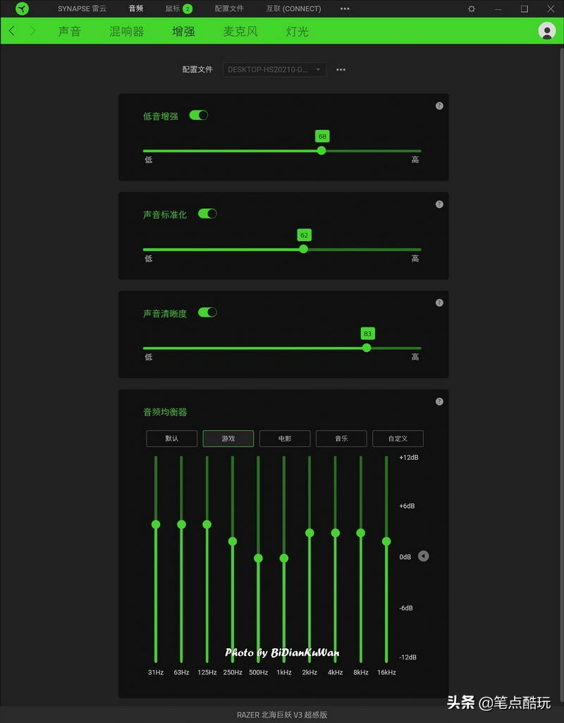 技多不压身用什么音效,技多不压身游戏