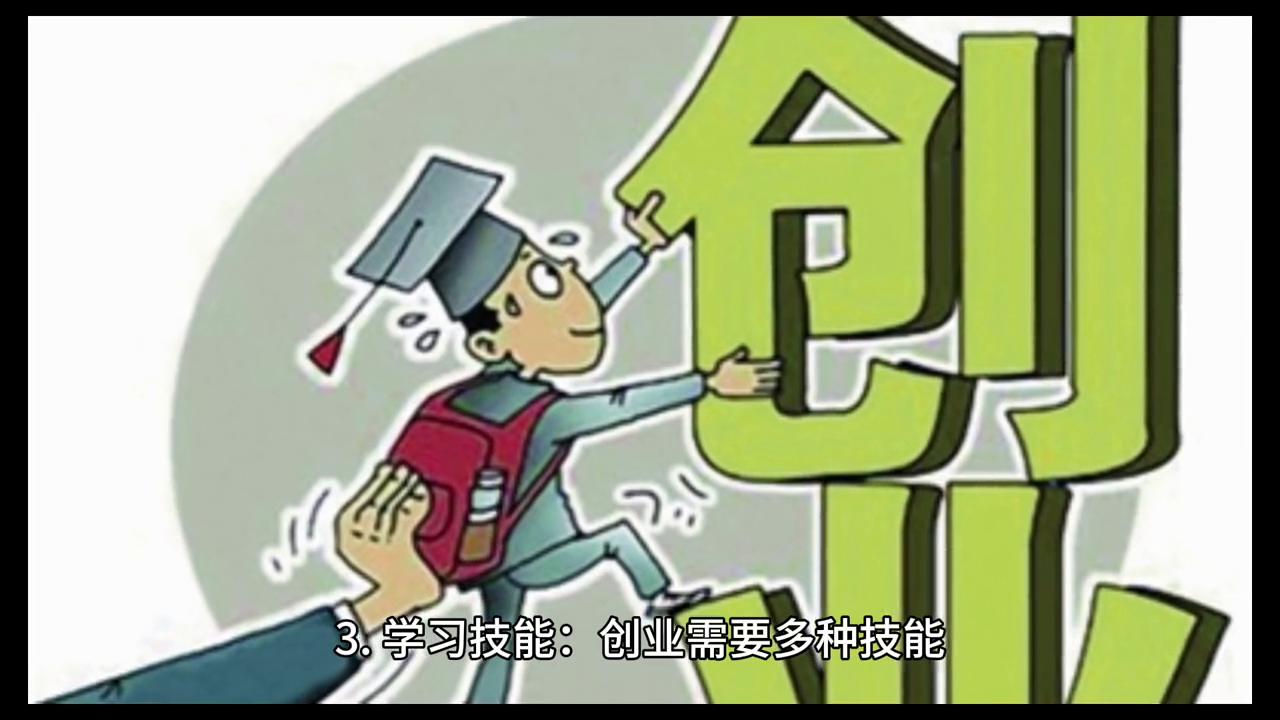 适合大学生创业的商业模式,大学生创业养生茶的商业模式