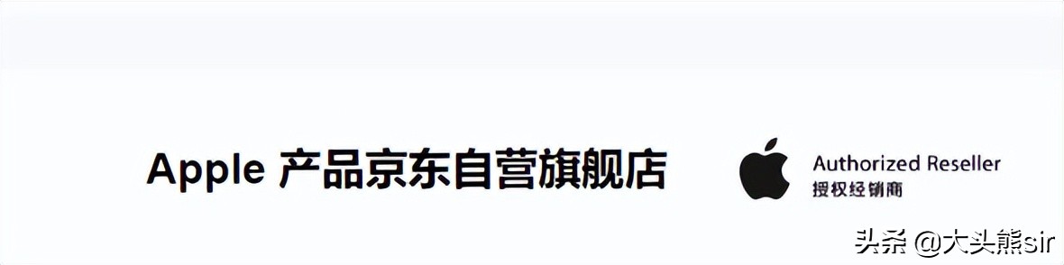 applestore天猫旗舰店是真的吗,apple官网和天猫旗舰店的区别