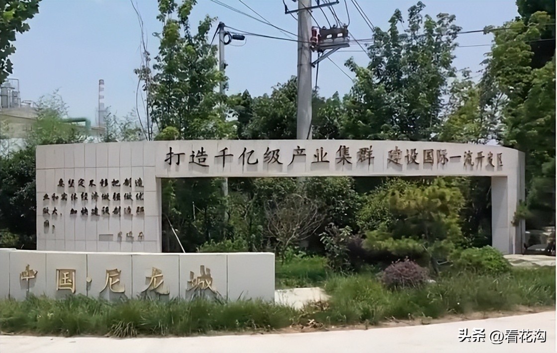 181.河南平顶山市的概况