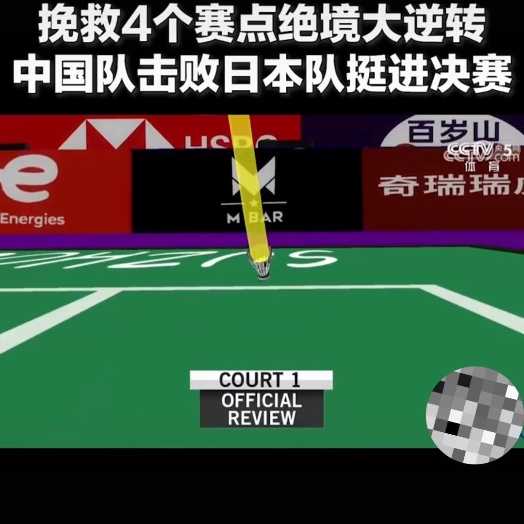 中国体育十大逆转经典瞬间,体育史上的翻盘