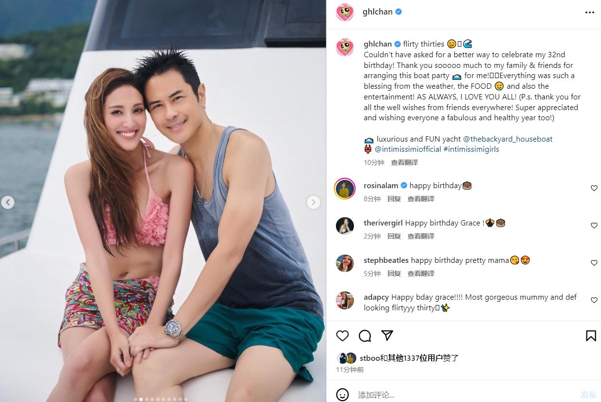 陈凯琳郑嘉颖甜蜜瞬间,郑嘉颖陈凯琳婚纱照首曝光