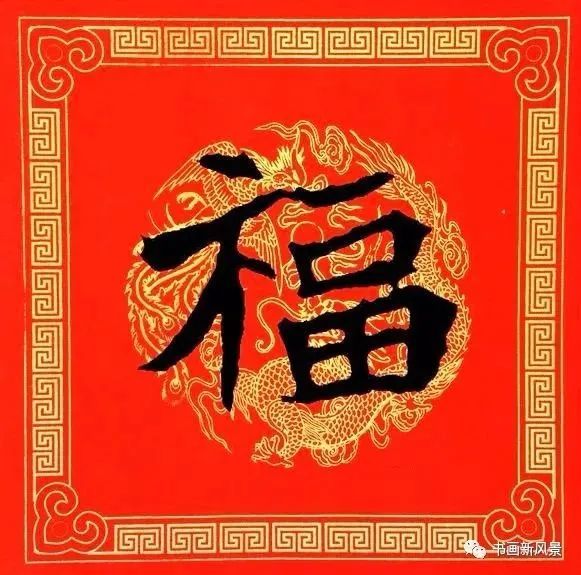 兔年十一个字的春联,十一个字春联兔年大全
