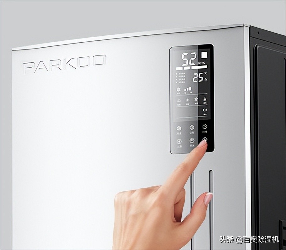 百奥除湿机怎样除湿快,百奥智能除湿机怎么使用