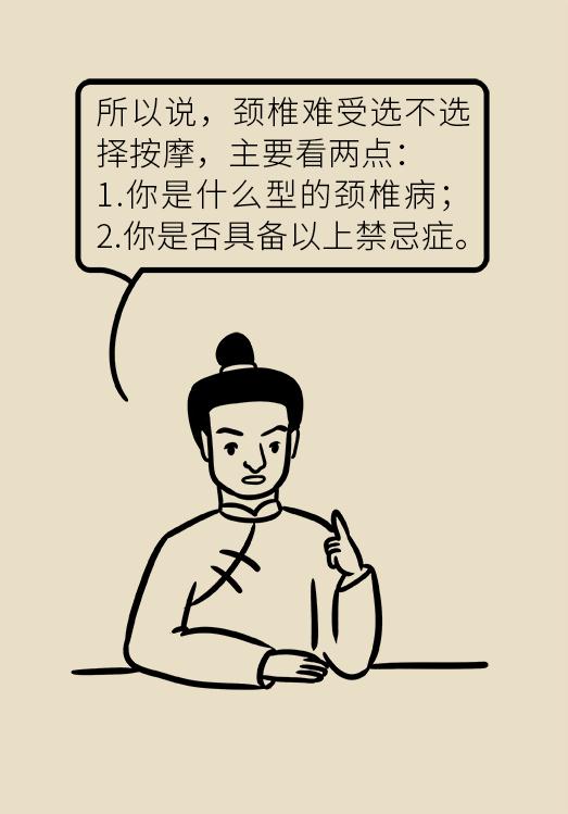 颈椎病发展到脑梗后会怎么样,颈椎有血栓怎么治疗