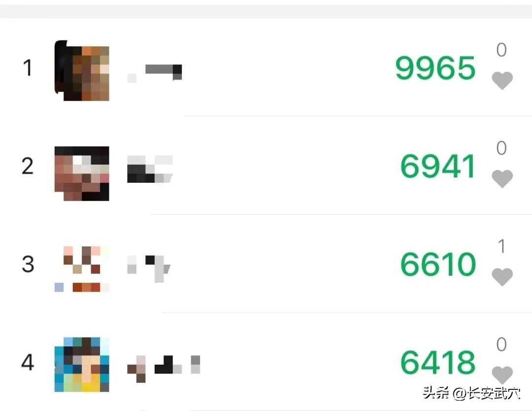 男子蚂蚁森林种树太上头被封号！4个小号养一个主号，反复缴纳水电费并退费套取“绿色能量”……