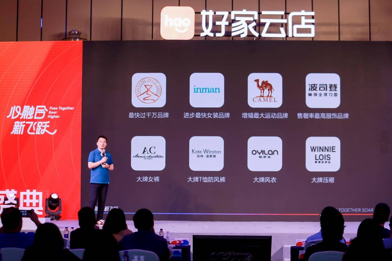 好货、好赚、看好衣库，好物奥莱计划重磅启动