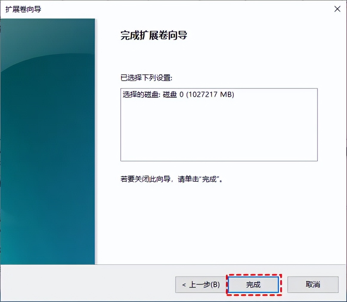 win10系统调整分区大小,win10如何更改分区大小