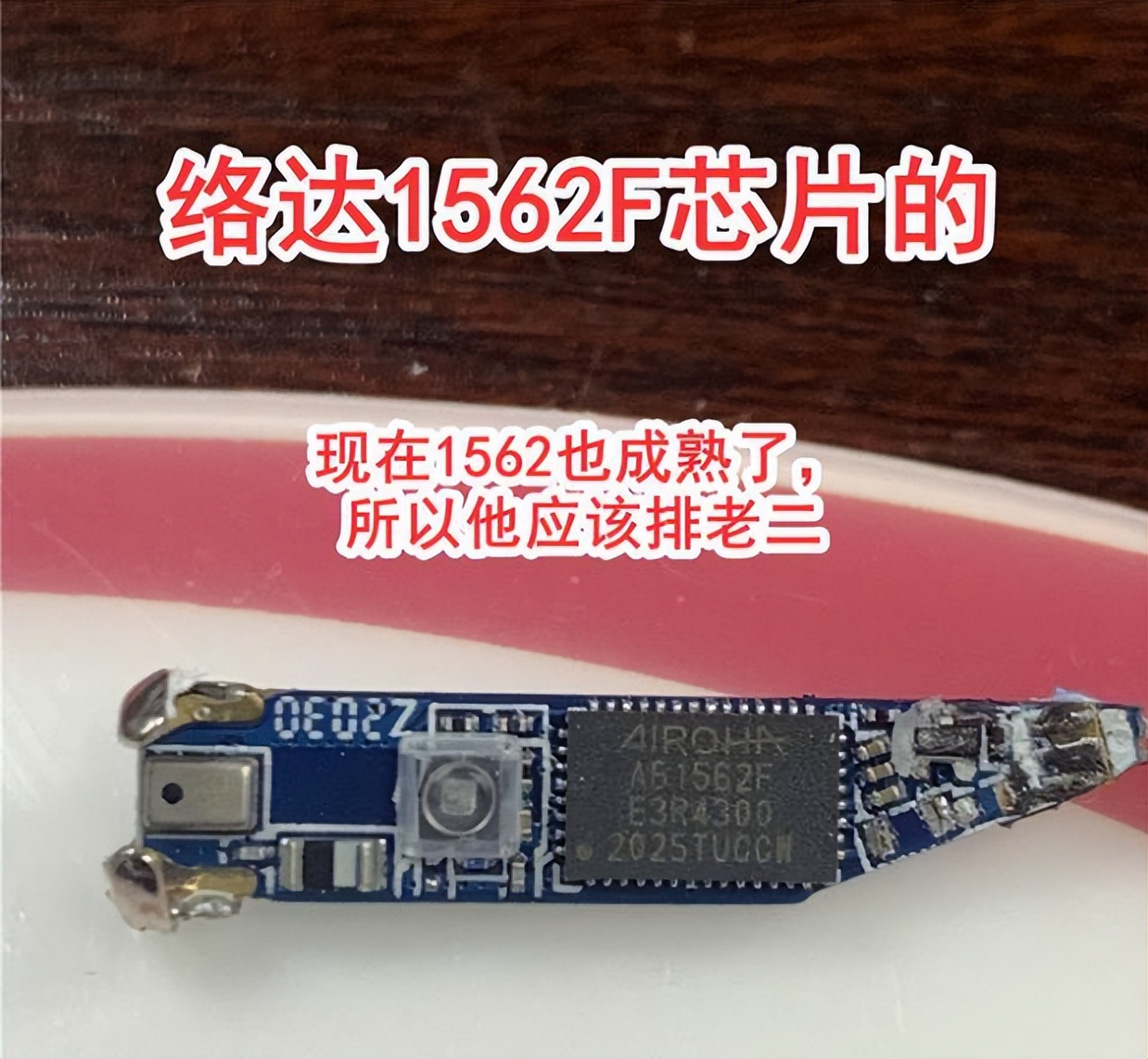 最新华强北airpods耳机含pro测评,华强北耳机和airpod有什么区别