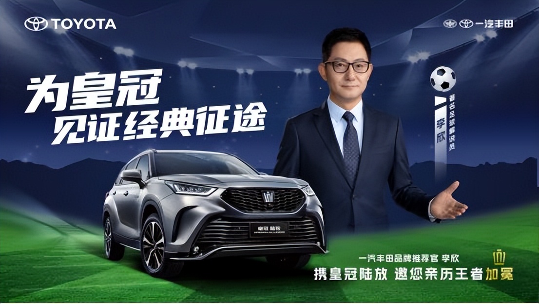 2022鍗″灏斾笘鐣屾澂鍐宠禌褰曞儚鍜挄,鍏变韩瓒崇悆鐩涘