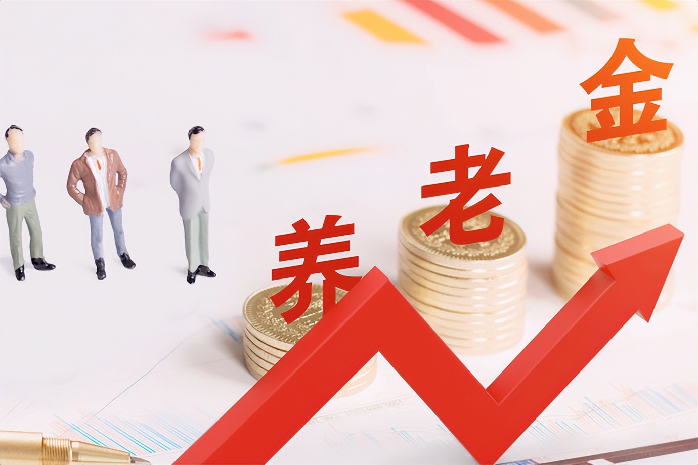 根据缴费基数如何计算退休养老金,企业退休养老金计算系数公式