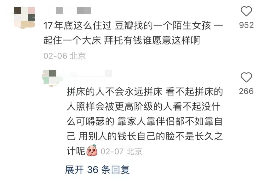 “放在卫生间里的床”冲上热搜，堪称当代现实恐怖故事