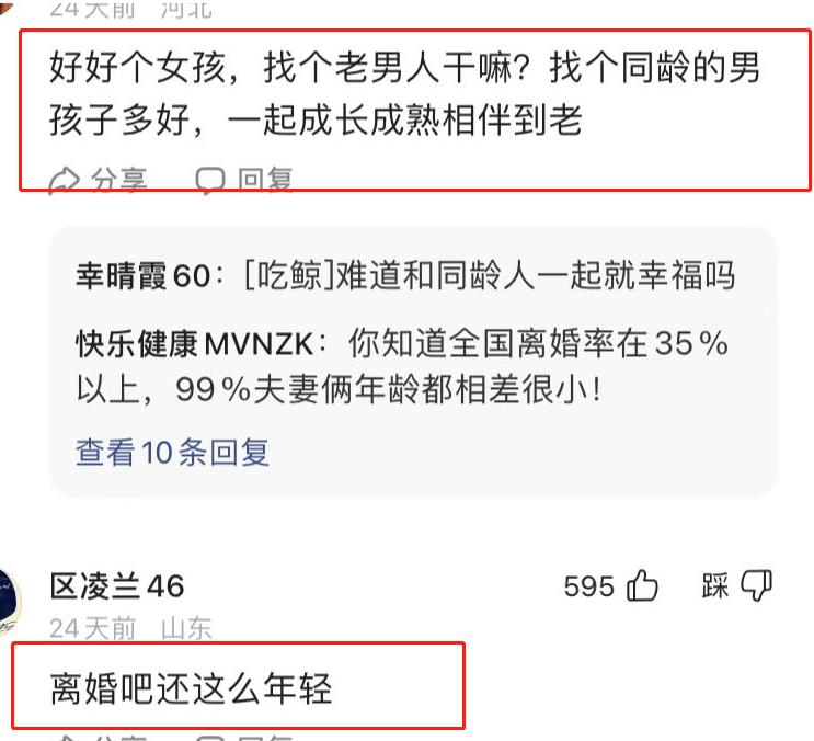女朋友有恋父情结是什么意思啊,女朋友有恋父情结是什么原因