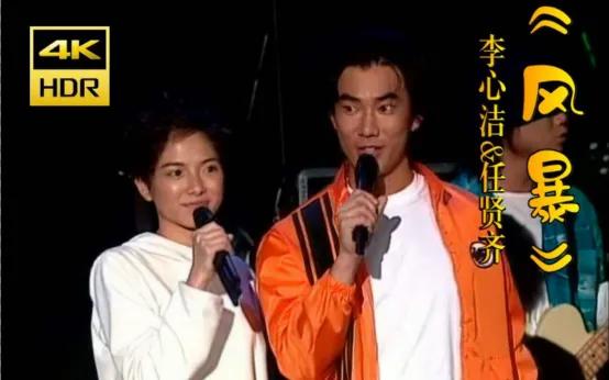 流浪歌任贤齐,任贤齐的流浪歌